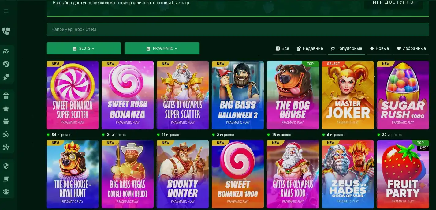 Интерфейс игрового зала Лаки Бир казино на компьютере